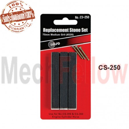 CONSO หินขัดกระบอกสูบ 3 อันชุด CS-250 3นิ้ว (75mm) NO.220