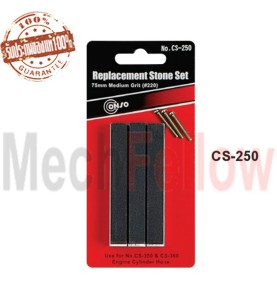 CONSO หินขัดกระบอกสูบ 3 อันชุด CS-250 3นิ้ว (75mm) NO.220