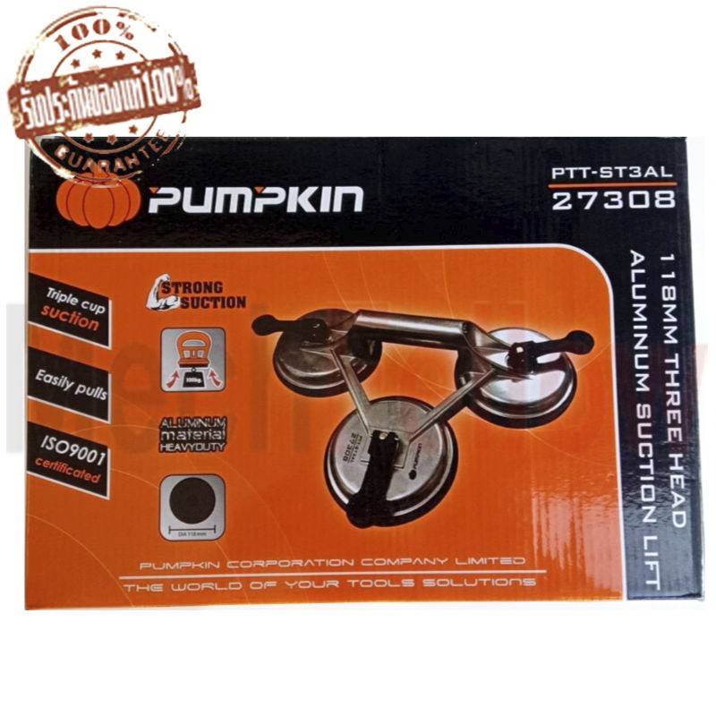 ตัวดูดกระจกด้ามอลูมิเนียม 3 ถ้วย 100Kg Pumkin PTT-ST3AL ตัวดูดกระจกด้ามอลูมิเนียม 3 ถ้วย 100Kg Pumkin PTT-ST3AL