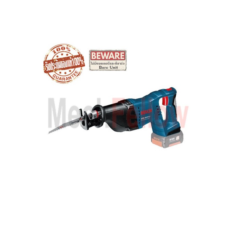 เลื่อยอเนกประสงค์ไร้สาย BOSCH GSA 18V-Li(ตัวเปล่า)
