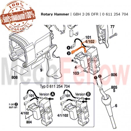 สายไฟต่อสวิทช์ BOSCH GBH 2-26DFR No.4/102