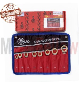 CONSO ประแจแหวนข้างปากตายตัวสั้นฟรีสปีด RPST0108 8ตัวชุด(8-19mm)