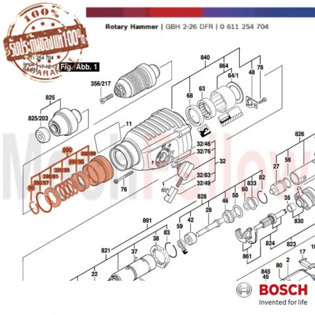 BOSCH Guide Sleeve GBH2-26DFR