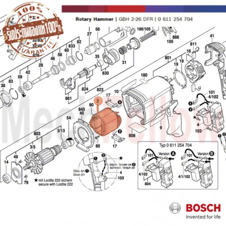 ฟิลด์คอยส์สว่านโรตารี่ BOSCH GBH2-26 ทุกรุ่น