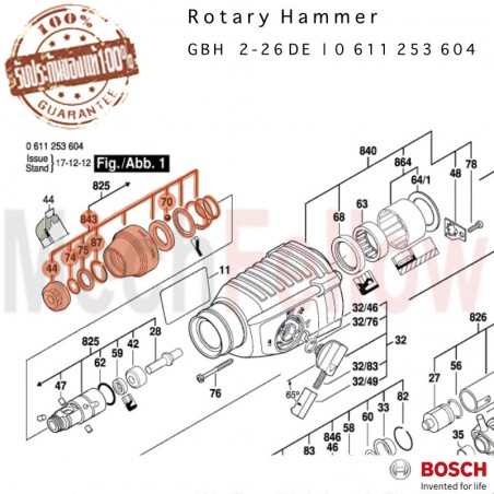ชุดจับดอกสว่านโรตารี่ BOSCH GBH 2-26DE