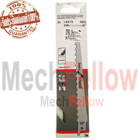 ใบเลื่อย Sabre Saw ตัดไม้ BOSCH S617K แพค 2 ใบ