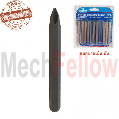 KINGTONY ดอกไขควงตอก ปากแฉก NO.2x80 mm