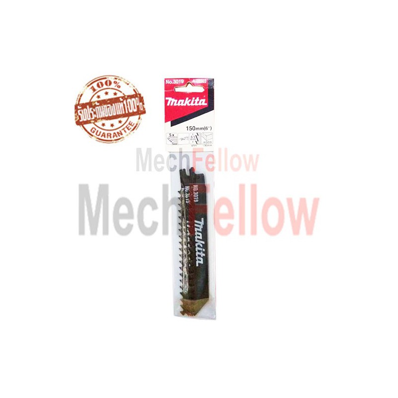 ใบเลื่อยอเนกประสงค์ MAKITA No.3019 แพ็ค 5 ใบ ใบเลื่อยอเนกประสงค์ MAKITA No.3019 แพ็ค 5 ใบ
