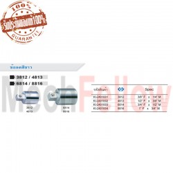 KINGTONY ข้อลดสีขาวขนาด 3/4นิ้ว ลด 1/2นิ้ว (6814PB)
