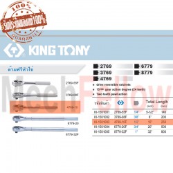 KINGTONY ด้ามฟรี หัวไข่ 1/2นิ้วx10นิ้ว NO.4769-10F