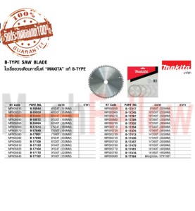 MAKITA ใบเลื่อย 160MM 6นิ้วX24T (B-16966)