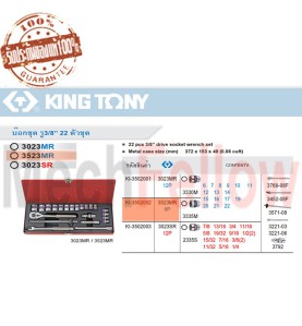 KINGTONY 22 pcs 3/8” drive socket wrench set NO.3523 MR