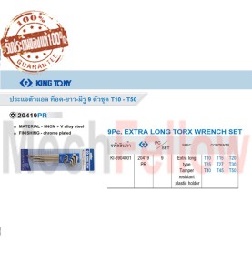 KINGTONY กุญแจตัว L ท็อคยาวมีรู ชุด 9 ตัว T10-T50 NO.20419PR