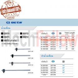 KINGTONY ด้ามเลื่อน 3/8นิ้ว (3571-08)