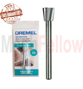ดอกแกะสลักความเร็สูง Dremel 116 6.4มม.
