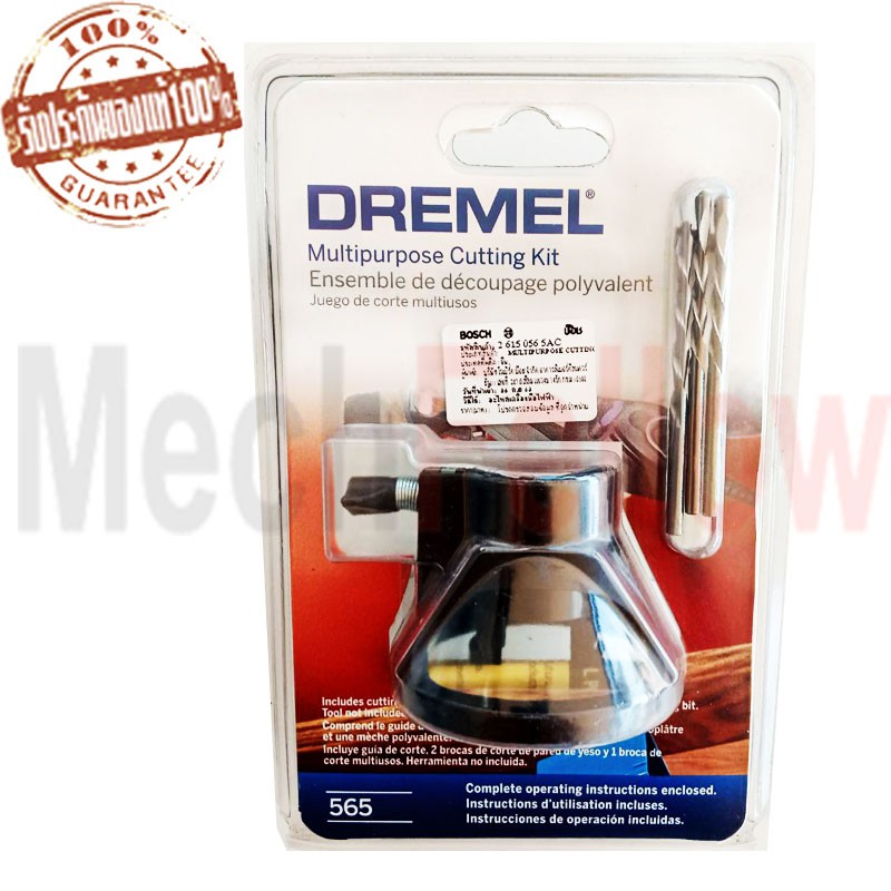 อุปกรณ์ช่วยนำตัด DREMEL 565 อุปกรณ์ช่วยนำตัด DREMEL 565