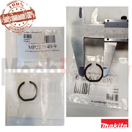 แหวนล็อค 19 มิล Makita HR2470 No.2