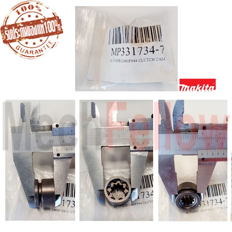 CUTCH CAM MAKITA HR2460F No.44