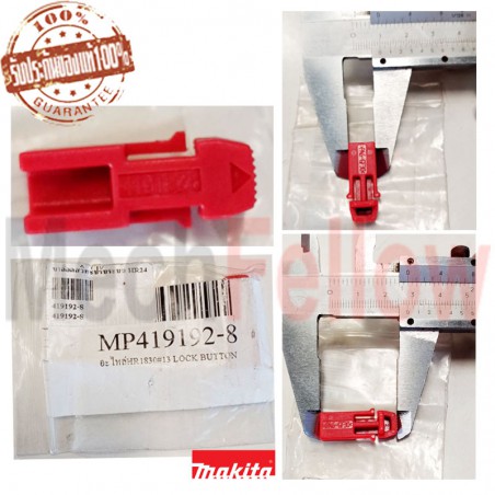 ปุ่มล็อคปรับระบบ Makita HR2470F No.15