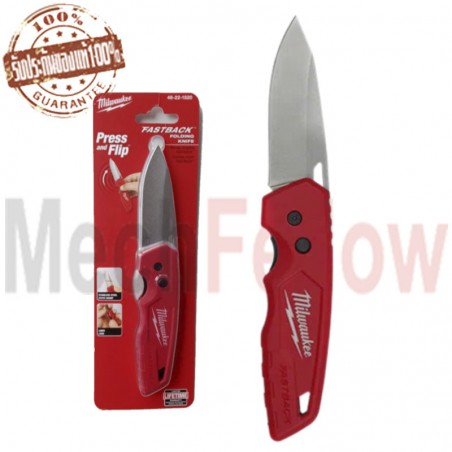Milwaukee มีดพก รุ่น FastBack Smooth Folding(48-22-1520)