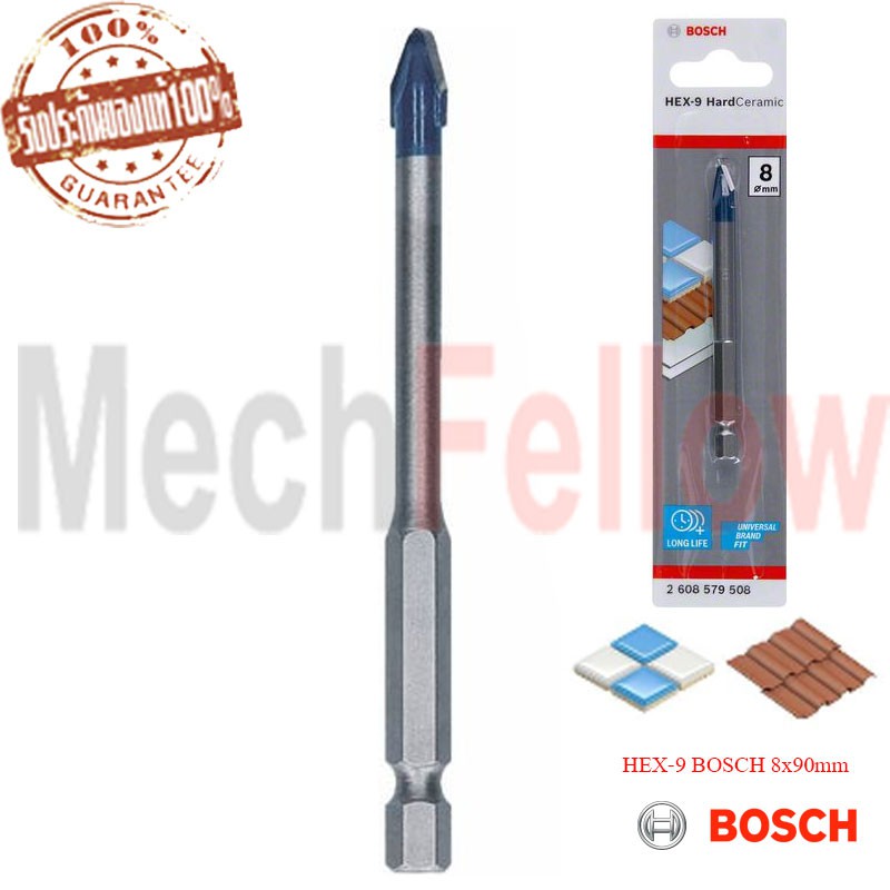 ดอกเจาะกระเบื้องและกระจก  HEX-9 BOSCH 8x90mm