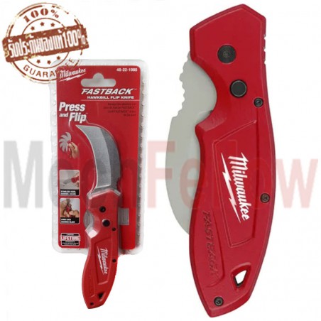 Milwaukee มีดพก  รุ่น FastBack Hawk Folding(48-22-1985)