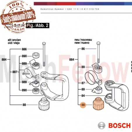 ลูกบิดล็อคมือจับ BOSCH GSH 11E No.88