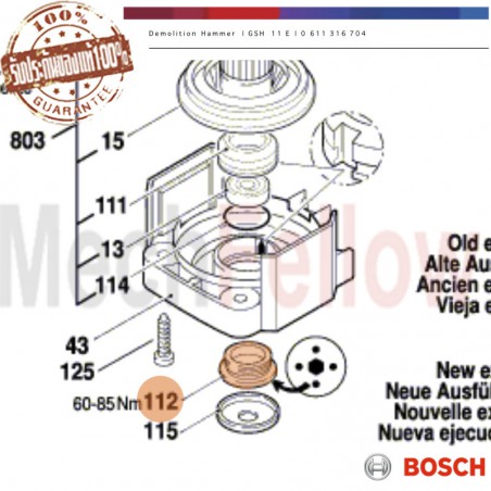 หัวน๊อตปิดฐาน สว่าน BOSCH GSH11E
