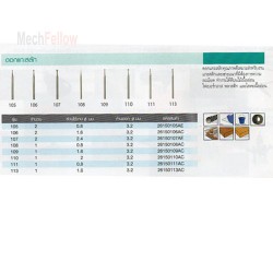 ดอกแกะสลัก Dremel รุ่น 113