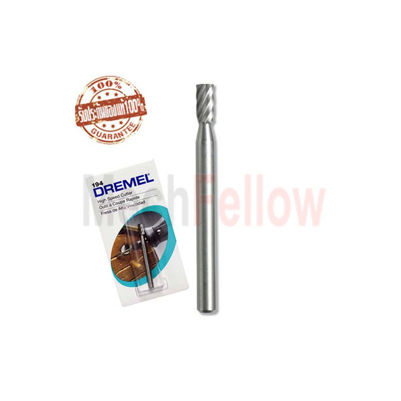 ดอกแกะสลักความเร็ว DREMEL รุ่น 194 ดอกแกะสลักความเร็ว DREMEL รุ่น 194