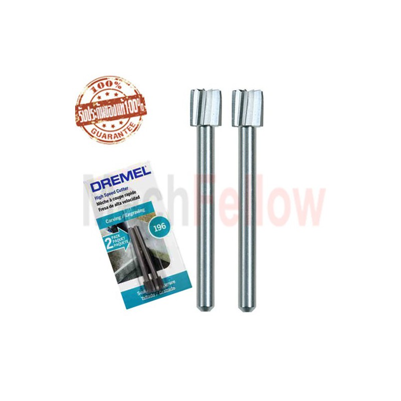 ดอกแกะสลักความเร็ว DREMEL รุ่น 196 ดอกแกะสลักความเร็ว DREMEL รุ่น 196