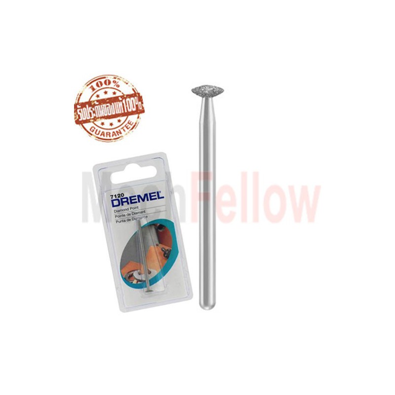 ดอกเจียรเพชรปลายมน DREMEL รุ่น 7120