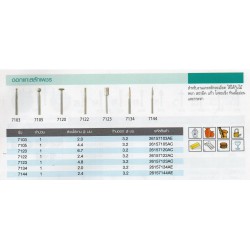 ดอกเจียรเพชรทรงกระบอก DREMEL รุ่น 7123