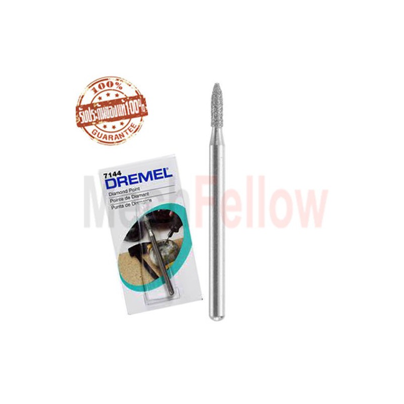 ดอกแกะสลักเพชร DREMEL รุ่น 7144 ดอกแกะสลักเพชร DREMEL รุ่น 7144