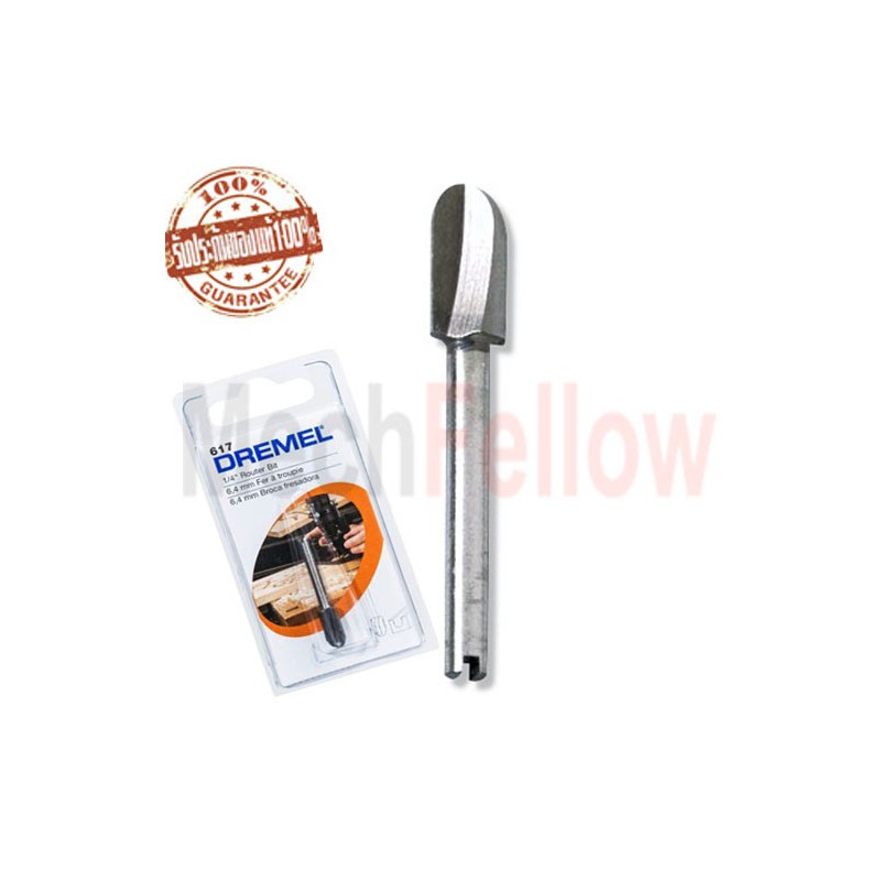ดอกเซาะร่อง DREMEL รุ่น 617