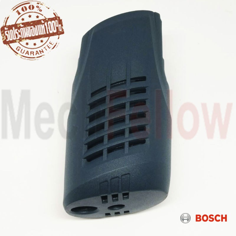 ฝากดซองถ่าน Bosch GWS 7-100