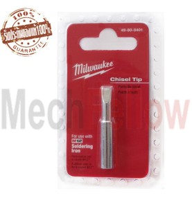 Milwaukee หัวบัดกรีปลายแบน สำหรับเครื่องบัดกรีไร้สาย M12-SI