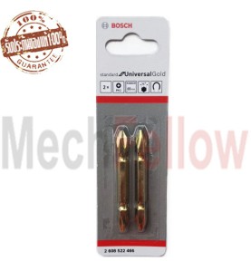 ดอกขันสกรูสีทอง BOSCH PH2/PH2 65มม. แพค 2 ดอก