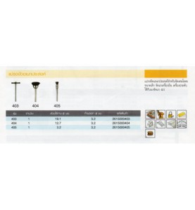 Nylon Bristle Brush Dremel 404