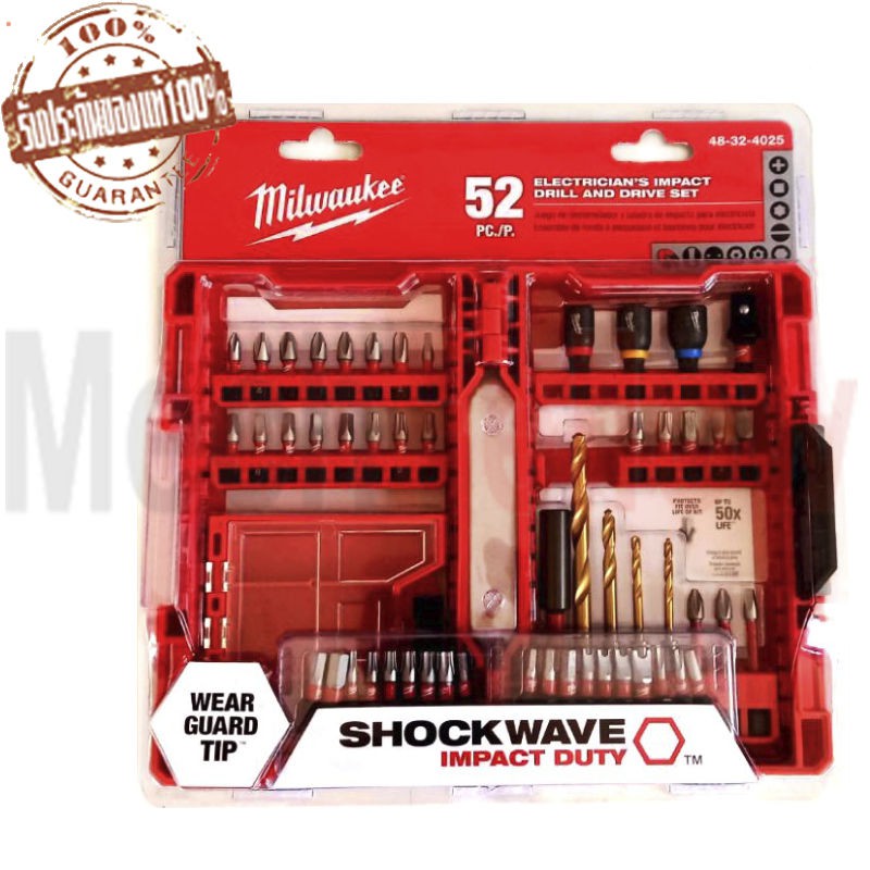 48-32-4025 MILWAUKEE ชุดดอกเจาะกระเบื้องและดอกไขควง 52ชิ้น 48-32-4025 MILWAUKEE ชุดดอกเจาะกระเบื้องและดอกไขควง 52ชิ้น