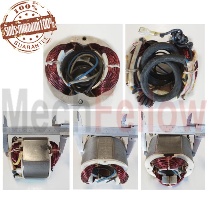 ฟิลด์คอยส์ MAKITA MLT100