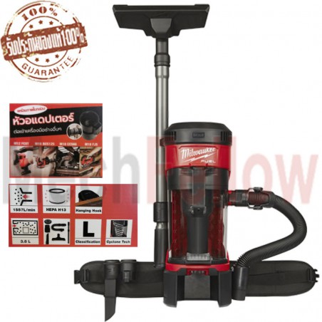 Milwaukee เครื่องดูดฝุ่นไร้สาย 18V FBPV (เครื่องเปล่า)