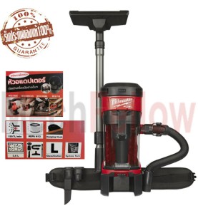 Milwaukee M18 FBPV FUEL™ Backpack Vacuum (ฺBare Unit)