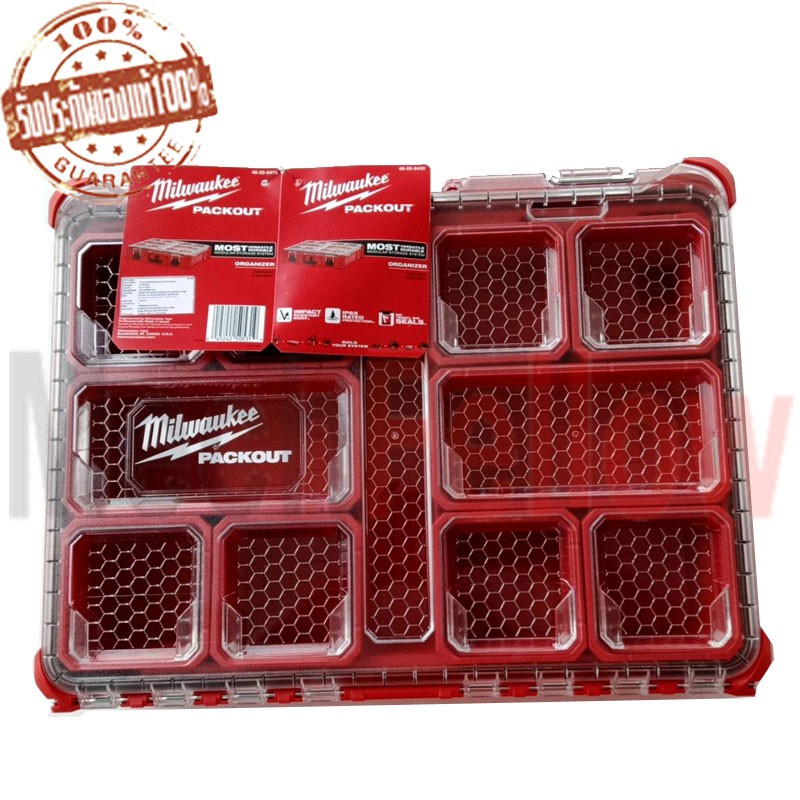 กล่องเครื่องมือ Milwaukee รุ่น PACKOUT Organizer (48-22-8430) กล่องเครื่องมือ Milwaukee รุ่น PACKOUT Organizer (48-22-8430)