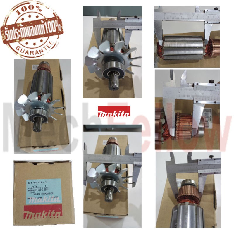 ทุ่น MAKITA 2414