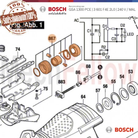ชุดจับล็อคดอก BOSCH GSA1300PCE