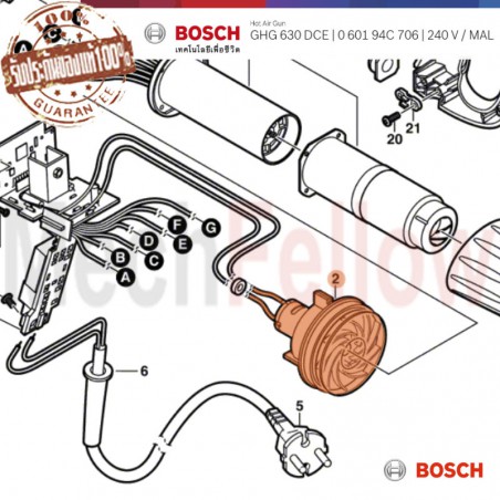 DC มอเตอร์ BOSCH GHG630 DCE