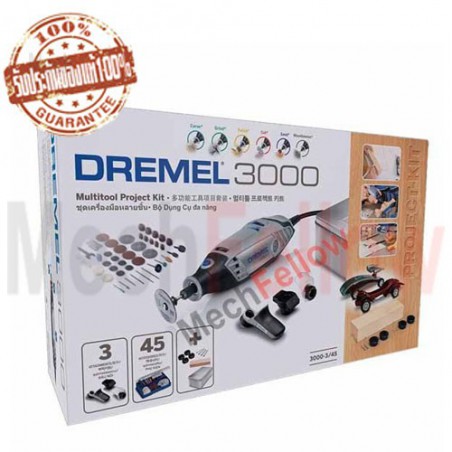 เครื่องเจียรอเนกประสงค์ DREMEL 3000-3/45 ชุดรถเดอร์บี้