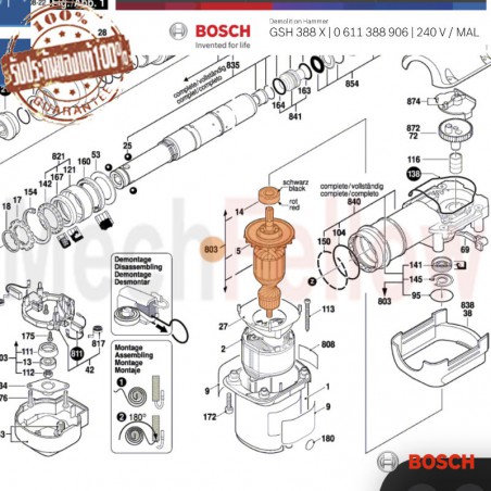 ทุ่นสว่านกระแทก BOSCH GSH 388X
