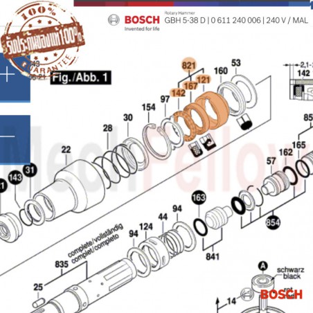 ชุดซีลกันน้ำมัน BOSCH GBH 5-38D